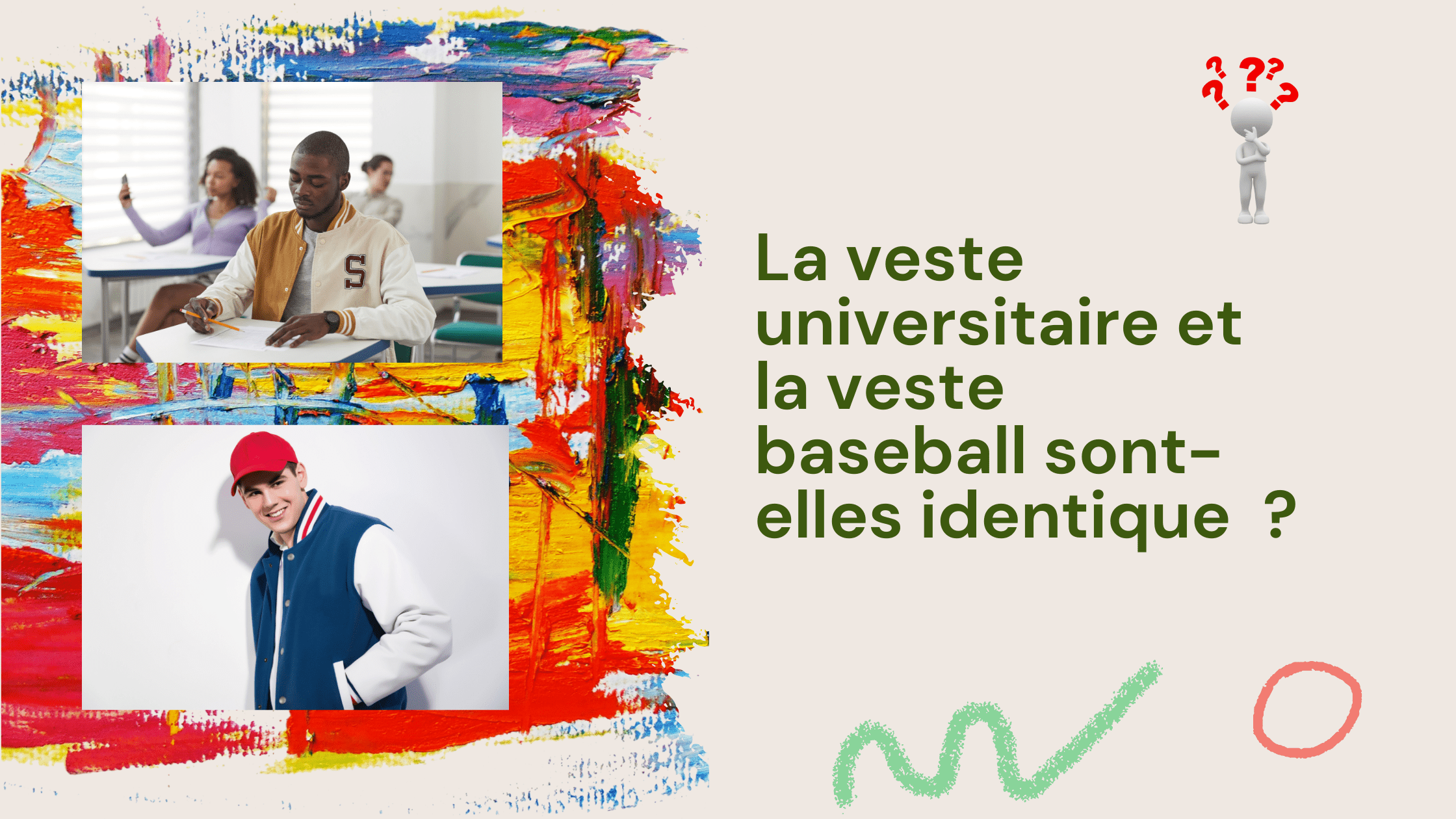 La veste universitaire et la veste de baseball sont-elles identiques  ?